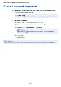 Страница 188