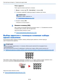 Страница 191