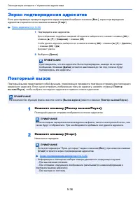 Страница 193