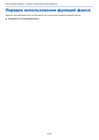 Страница 194