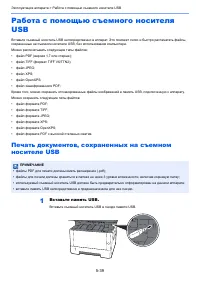 Страница 196