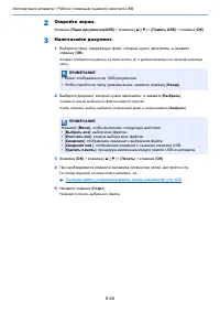 Страница 197