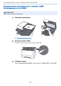 Страница 198