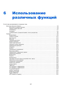 Страница 200