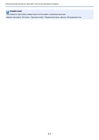 Страница 204