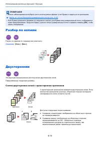 Страница 209