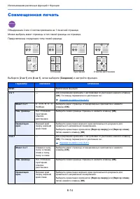 Страница 213