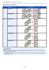 Страница 214