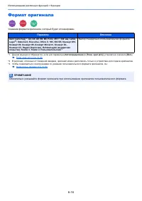 Страница 215