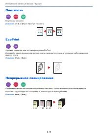 Страница 218