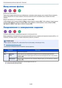 Страница 219