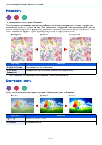 Страница 221