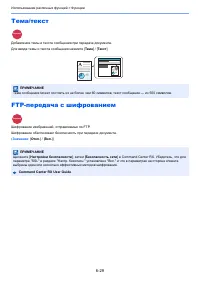 Страница 228