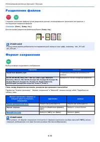 Страница 229
