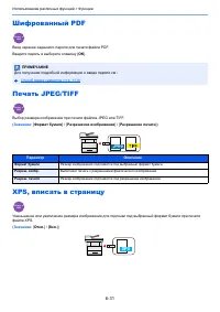Страница 230