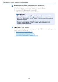 Страница 233