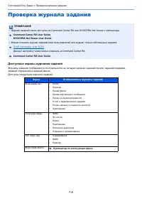 Страница 238