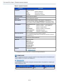 Страница 241