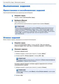 Страница 243