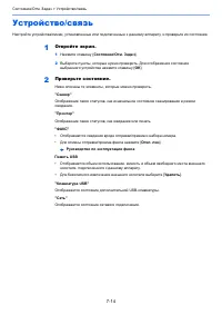 Страница 244