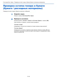 Страница 245