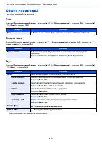Страница 262