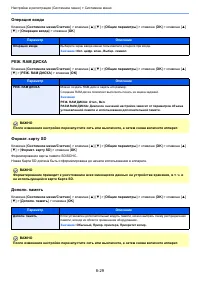 Страница 274