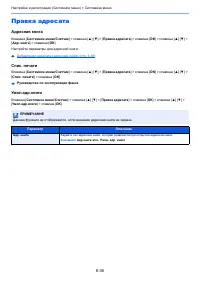 Страница 281