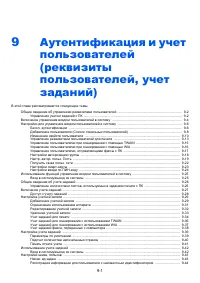 Страница 283