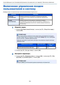 Страница 286