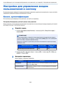 Страница 288