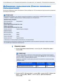 Страница 290