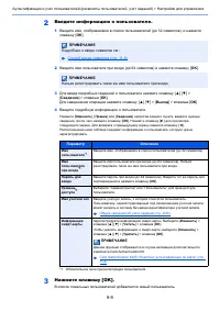 Страница 291