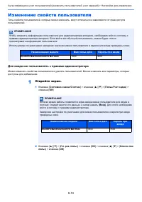 Страница 292