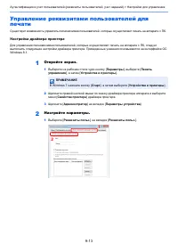 Страница 295