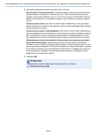 Страница 296