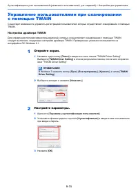 Страница 297