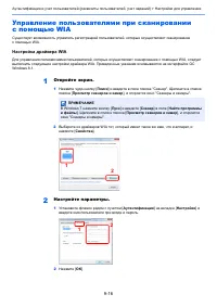 Страница 298