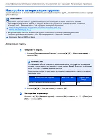 Страница 300