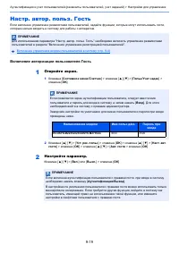 Страница 301