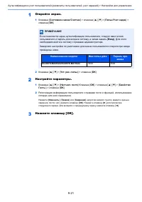 Страница 303