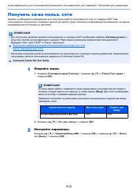 Страница 304