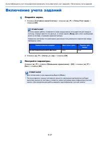 Страница 309