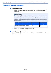 Страница 310