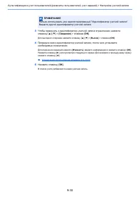 Страница 312