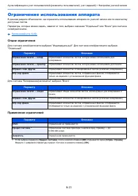 Страница 313