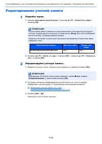 Страница 314