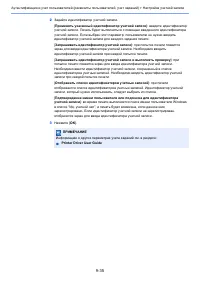 Страница 317