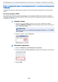 Страница 318