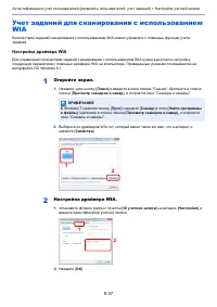 Страница 319